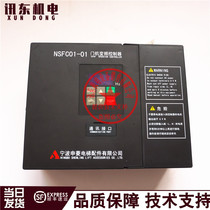 Elevator accessories Panasonic door machine frequency converter Shenling door machine frequency converter AAD0302 NSFC01-01