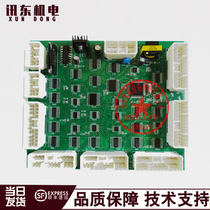 Hitachi elevator small B board SCLB-V1 1 Hitachi car top communication board 12500650-A accessories spot