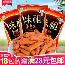 South Korea imported 9-day brand sweet and spicy fried rice cake flavor ancestor pastry puffed food snack supermarket