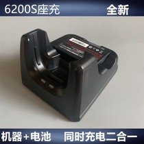 i6300A battery holder Charging base 6200S universal charger Handheld terminal accessories Yuantong Zhongtong