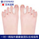 일본 브랜드 썸 valgus 교정기 오버랩 발가락 분리기 작은 발가락 valgus 교정 요가 발가락 분배기 일본 브랜드 썸 valgus 교정기 오버랩 발가락 분리기 작은 발가락 valgus 교정 요가 발가락 분배기