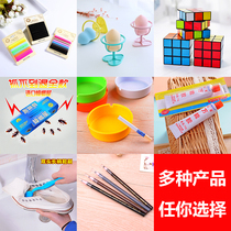 Home daily use department store creative small gifts daily life practical small things household sundries home life daily use