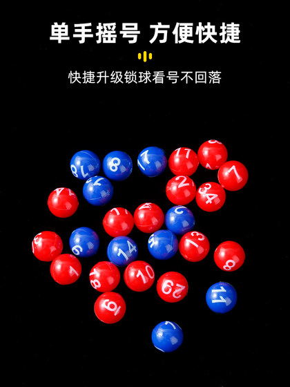 더블 컬러 볼 번호 선택기 복지 복권 박스 시뮬레이션 추첨 기계 복권 당첨 인공 지능형 번호 예측 더블 컬러 볼 번호 선택기 복지 복권 박스 시뮬레이션 추첨 기계 복권 당첨 인공 지능형 번호 예측
