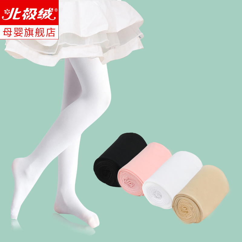 2双装80d天鹅绒连裤袜瘦腿丝袜