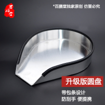 Tea tray Iron aluminum room dispensing tray Iron tray Sub-filling shovel Triangle dustpan Chinese medicine rice shovel Bucket dustpan