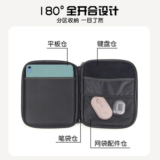 Apple iPad 10 세대 Xiaomi Huawei Matepad 11.5S 컴퓨터 Pro12.9 인치 휴대용 SE 라이너 백 에어 6 키보드 백 미니 보호 케이스에 적합한 kulomi 태블릿 저장 백 Apple iPad 10 세대 Xiaomi Huawei Matepad 11.5S 컴퓨터 Pro12.9 인치 휴대용 SE 라이너 백 에어 6 키보드 백 미니 보호 케이스에 적합한 kulomi 태블릿 저장 백