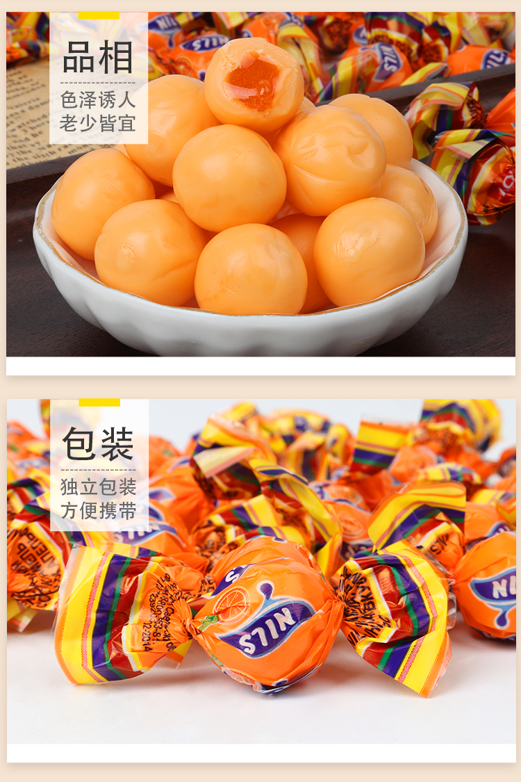 俄罗斯进口kdv橙子味水果夹心软糖网红糖果零食年货休闲食品1斤