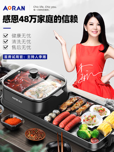 奥然火锅烧烤一体锅家用韩式可分离煎烤肉机多功能电烤盘涮烤刷炉