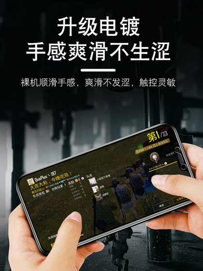 OPPOA5 템퍼링 필름 A5XOPPO 방지 A55G 휴대 전화 필름 PBAM30 안티 블루 가벼운 눈 보호 PBAT00 안티 핑거 프린트 유리 PBAM00 고화질 폭발성 폭발성 0pp0A5 보호 필름 A5에 적용 가능합니다. OPPOA5 템퍼링 필름 A5XOPPO 방지 A55G 휴대 전화 필름 PBAM30 안티 블루 가벼운 눈 보호 PBAT00 안티 핑거 프린트 유리 PBAM00 고화질 폭발성 폭발성 0pp0A5 보호 필름 A5에 적용 가능합니다.