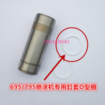 695 spray painted machine cylinder sleeve special O-ring 795 closed ring waterproof ring 795 accessories