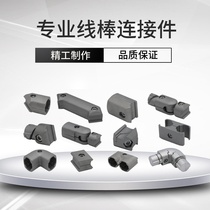 Third Generation Aluminum Alloy Round Pipe Lean Pipe Union Wire Rod Accessories Aluminum aluminium tube connector stainless steel
