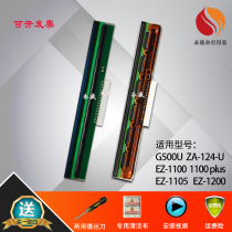 Applicable Cheng G500U printed head EZ1100 1105 1200 2050 ZA124U originally installed hot head