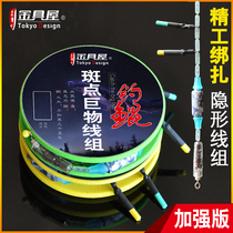 Gold House giant Japan imported spotted fishing line finished line Group tied Main Line Green Sturgeon black pit strong pull