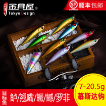 Jin Wuluya sunken pencils bass squid squid fish Mandarin fish kill bionic fish fake bait