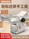 Haiou Noodle Press 2025 New Noodle Press Electric Home Small Automatic Integrated Weier Noodle Machine Haiou Noodle Press 2025 New Noodle Press Electric Home Small Automatic Integrated Weier Noodle Machine