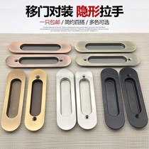 Embedded embedded handle hidden door door and door door door door and hand handle stealth