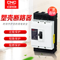 CNC Great Wall Appliances DZ15 Plastic Shell Breaker Air Switch Safety Low Pressure Breaker Brand Straight Camp