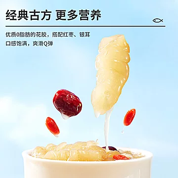 启泰银耳红枣即食花胶150g*6碗[30元优惠券]-寻折猪