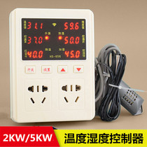 Belon 656 Intelligent Temperature and Humidity Controller Breeding Incubation Thermohygrometer Humidity Meter Temperature and Humidity Thermostat