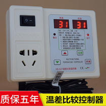 Engineering solar temperature difference cycle thermostat hot water return cycle 627 intelligent temperature comparison controller