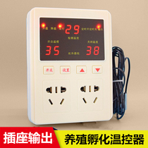 Beilon 637 breeding and incubation temperature controller intelligent digital display adjustable temperature thermostat temperature control instrument switch