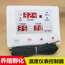 Bailong 665 Intelligent Digital Temperature Controller High Power Water Pump Temperature Control Instrument Breeding Incubation Temperature Controller