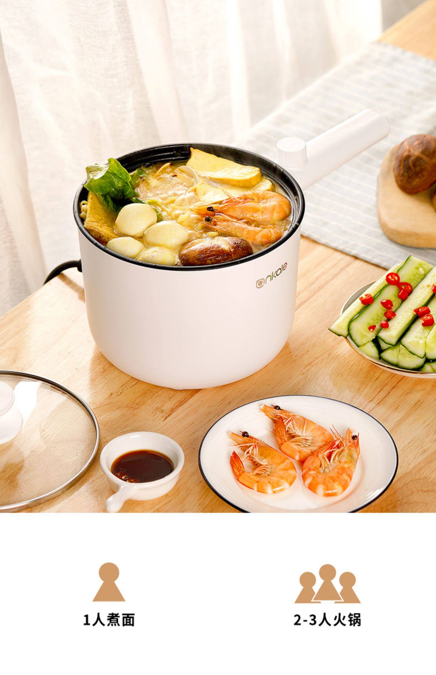 ankale电煮锅宿舍学生小电锅多功能宿舍用小锅子单人小功率煮面锅