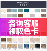 Integrated wall panel self-loading quick-fit bamboo wood full house full house wall decoration PVC stone plastic buckle plate protective wall ceiling plank