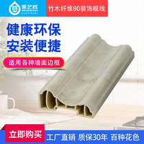 Meats Rock wood Wood Fiber 80mm Decorative Line 8 cm Side Wire Frame Line Closing line Fire Protection Damp Wood Strips