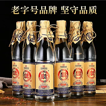 【魅匠】杜康52度原浆酒500ml*6瓶[330元优惠券]-寻折猪