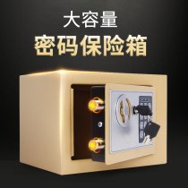 Piggy bank Adult home password safe Children only can not get into the large capacity net red can be stored in the piggy bank