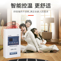 Electric Kang thermostat double control silent temperature control switch electric hot plate remote control thermostat electric heating film Silent temperature control