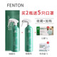 fenton photocatalyst addition to formaldehyde scavenger strong type home mother anxious to live artifact formaldehyde sterilization in addition to spray fenton photocatalyst addition to formaldehyde scavenger strong type home mother anxious to live artifact formaldehyde sterilization in addition to spray