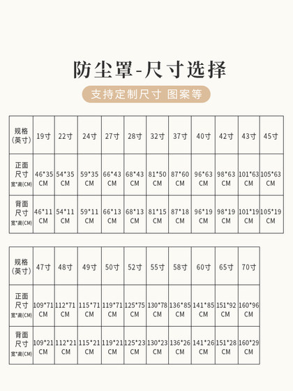 TV 먼지 커버 2023 새로운 75 인치 디스플레이 벽 장착 미국 올 인 클루 시브 회색 천 LCD TV 커버 천 TV 먼지 커버 2023 새로운 75 인치 디스플레이 벽 장착 미국 올 인 클루 시브 회색 천 LCD TV 커버 천