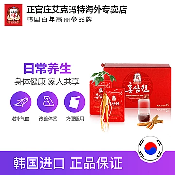 参液袋装饮滋补礼盒饮品50ml[30元优惠券]-寻折猪