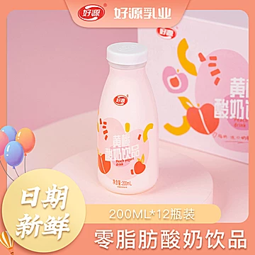 【好源】网红儿童果味酸奶200ml*12瓶[7元优惠券]-寻折猪