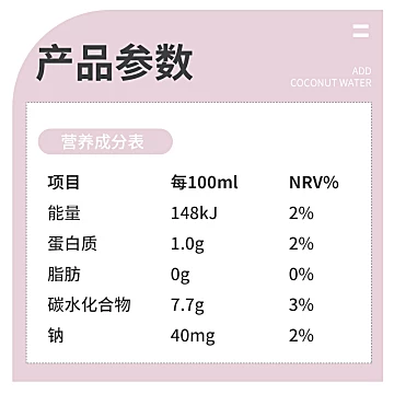 【好源】网红儿童果味酸奶200ml*12瓶[7元优惠券]-寻折猪