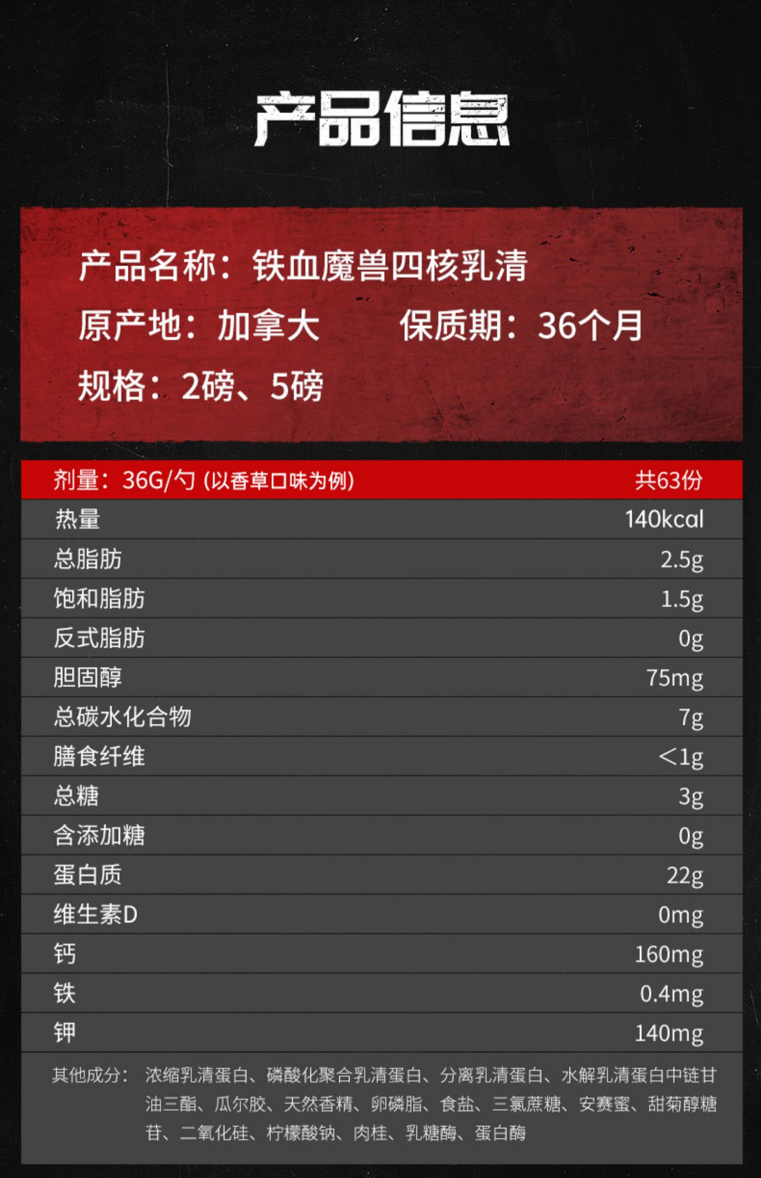 mutant 四核乳清蛋白粉5磅