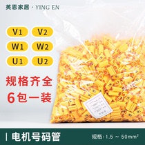 Electric motor with wire number tube digital yellow network wire code tube electrician wire code token pipeline label