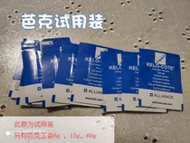 American Scar Buck kelo-cote Gel Silicone Ointment Barker Repair Scars Double Eyelid Trial