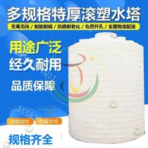 Purification 3 to 2 ton OUTDOOR STIRRING BARREL OIL TANK FERMENTATION BARREL ANTI-AGING PE PLASTIC WATER TOWER WATER STORAGE BARREL RESISTANT TO ACID AND ALKALI
