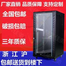 Telecom numerical control room network cabinet totem cabinet cabinet 42U anti-corrosive small cabinet server network broadband 32u