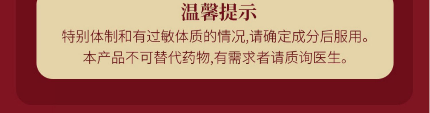 韩国正官庄6年根高丽参液饮品60包礼盒装