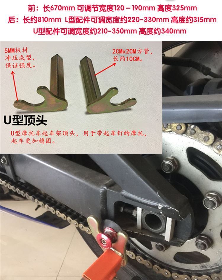 Khung nâng xe máy, máy hạng nặng hỗ trợ sửa chữa đa năng, nâng và hạ bánh trước và sau dụng cụ sửa chữa - Bộ sửa chữa Motrocycle