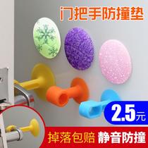 Casement Window Anticollision Suction glass Suction Cup Anti-Kowtowing anti-shock Shockproof Silica Gel Free to punch outdoor anti-bump door suction