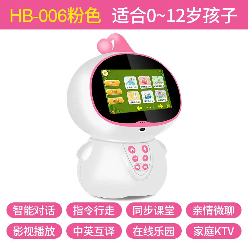 abeai children's intelligent robot early education machine toy boys and girls interactive voice dialogue accompany dancing high-tech education learning machine touch screen chat wifi version 0-3-6 year old baby