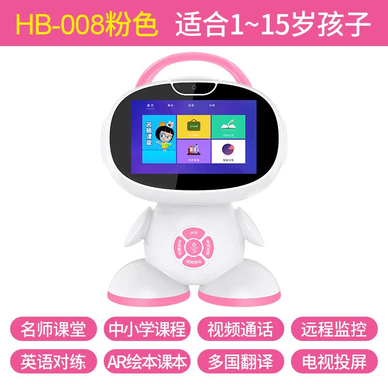 abeai children's intelligent robot early education machine toy boys and girls interactive voice dialogue accompany dancing high-tech education learning machine touch screen chat wifi version 0-3-6 year old baby