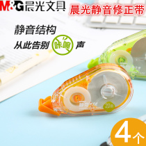 Morning light stationery muted correction with affordable low-noise student use the correction tape for the wrong word correction with a simple word of the student about 20 30m ACT75801