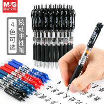 Morning light by moving Chinese pen K35 Water pen Morninglight student with signature pen 0 5 carbon water-based pen black pen exam special stationery with red pen teacher special batch changing ink blue prescription pen
