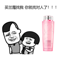 With winning bid French Lancome Lancome big powder water Moisturizing Toner rose water 400ml